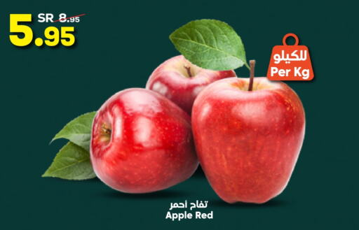  Apples  in Dukan in KSA, Saudi Arabia, Saudi - Jeddah