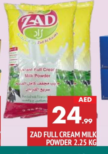  Milk Powder  in AL MADINA in UAE - Sharjah / Ajman