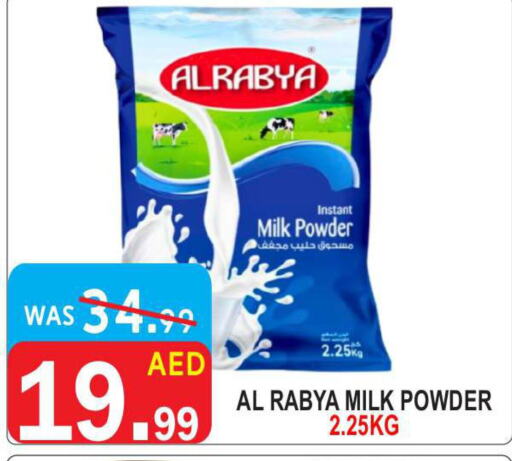  Milk Powder  in United Hypermarket in UAE - Dubai