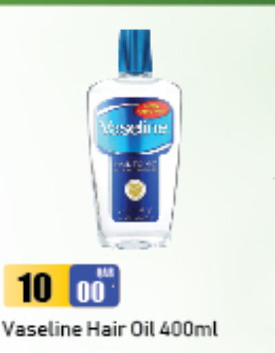 VASELINE