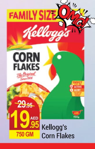 KELLOGGS Corn Flakes  in NEW W MART SUPERMARKET  in UAE - Dubai