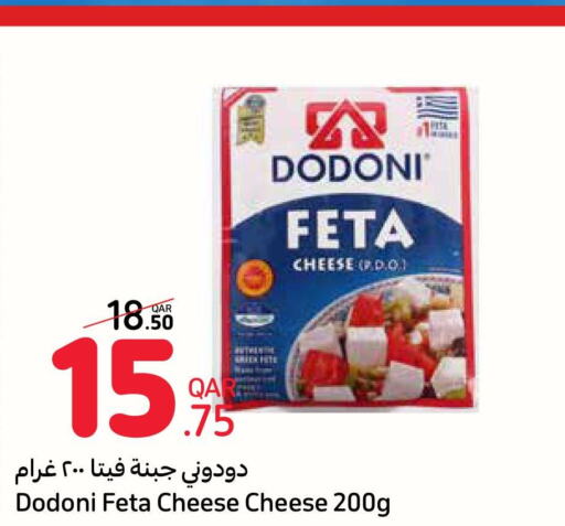  Feta  in Carrefour in Qatar - Doha