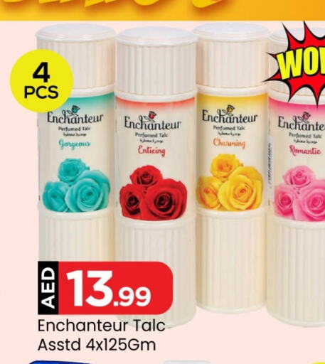 Enchanteur Talcum Powder  in Mark & Save in UAE - Abu Dhabi