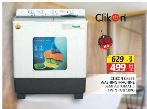 CLIKON Washing Machine  in Al Madina  in UAE - Dubai