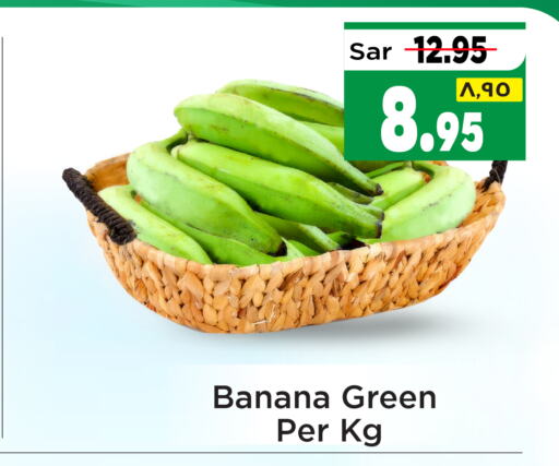  Banana Green  in Mark & Save in KSA, Saudi Arabia, Saudi - Al Khobar