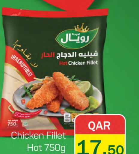  Chicken Fillet  in SPAR in Qatar - Al Daayen