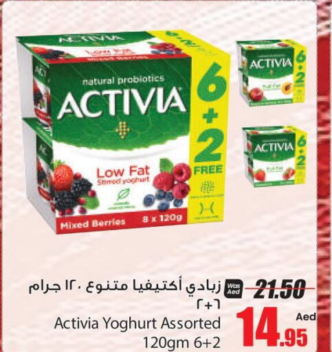 ACTIVIA