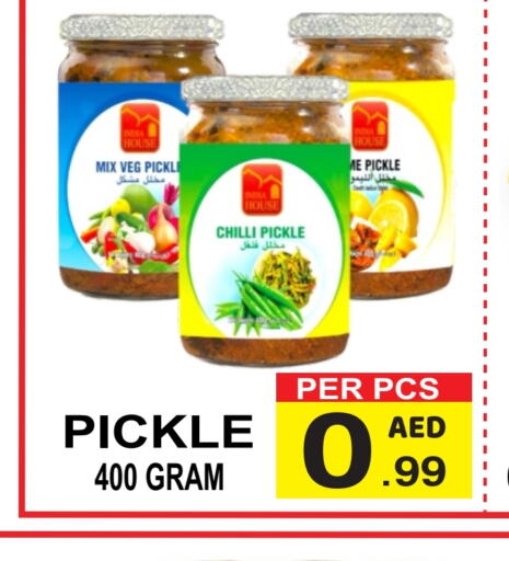  Pickle  in Gift Point in UAE - Dubai