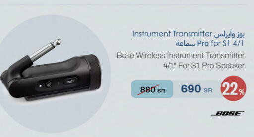 BOSE