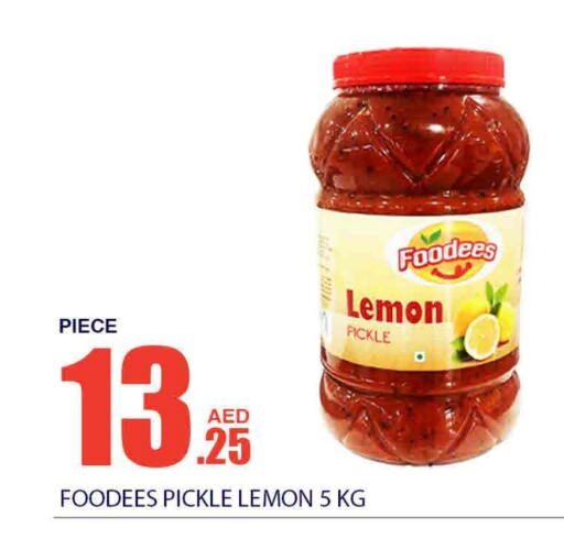  Pickle  in Bismi Wholesale in UAE - Dubai