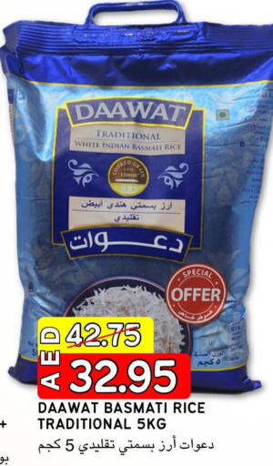  Basmati / Biryani Rice  in Select Market in UAE - Abu Dhabi