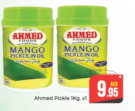  Pickle  in Azhar Al Madina Hypermarket in UAE - Dubai