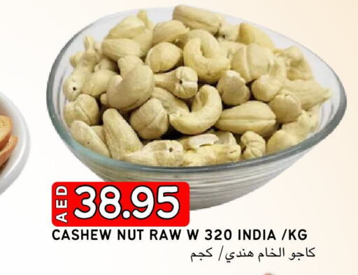    in Select Market in UAE - Abu Dhabi