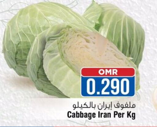  Cabbage  in Nesto Hyper Market   in Oman - Muscat