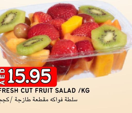    in Select Market in UAE - Abu Dhabi