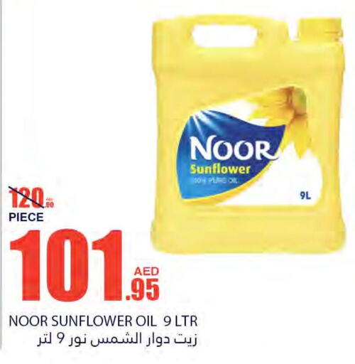 NOOR Sunflower Oil  in Bismi Wholesale in UAE - Fujairah