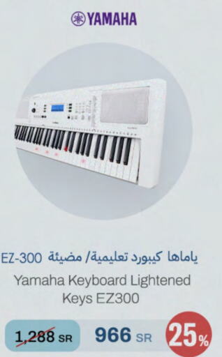  Keyboard / Mouse  in aDawliah Electronic Appliances in KSA, Saudi Arabia, Saudi - Jeddah