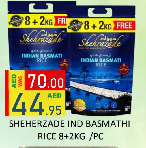  Basmati / Biryani Rice  in ROYAL GULF HYPERMARKET LLC in UAE - Abu Dhabi