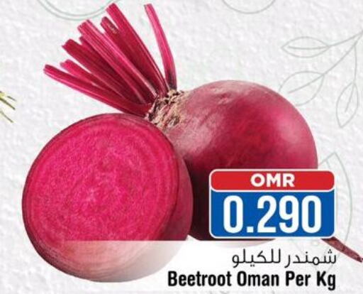  Beetroot  in Nesto Hyper Market   in Oman - Muscat