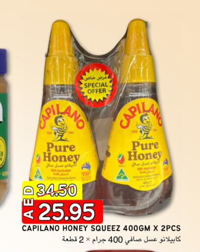  Honey  in Select Market in UAE - Abu Dhabi