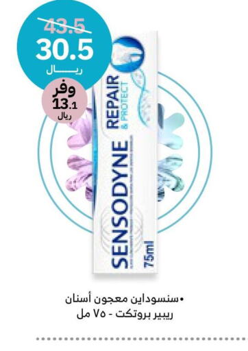 SENSODYNE