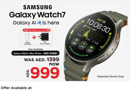 SAMSUNG   in Nesto Hypermarket in UAE - Fujairah