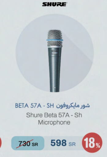  Microphone  in aDawliah Electronic Appliances in KSA, Saudi Arabia, Saudi - Hail