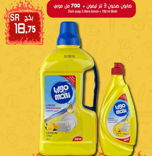    in Family Discount in KSA, Saudi Arabia, Saudi - Riyadh