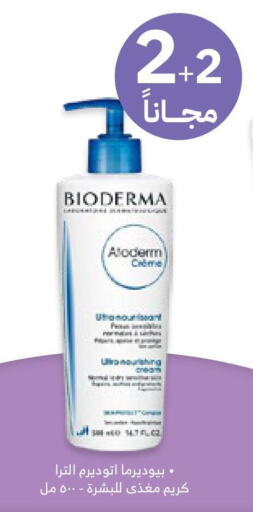 BIODERMA