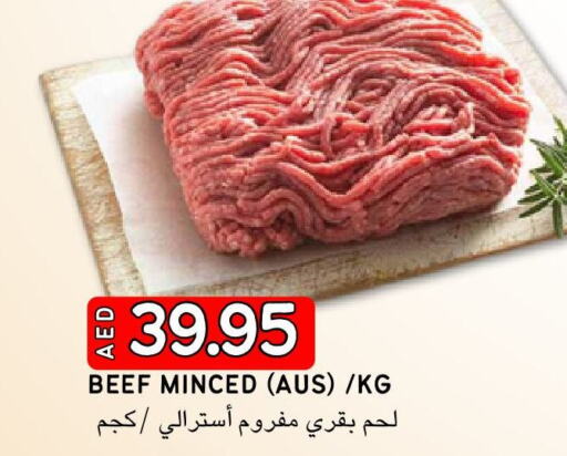  حم بقرى  in Select Market  in الإمارات العربية المتحدة , الامارات - أبو ظبي