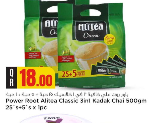  Tea Powder  in Safari Hypermarket in Qatar - Umm Salal