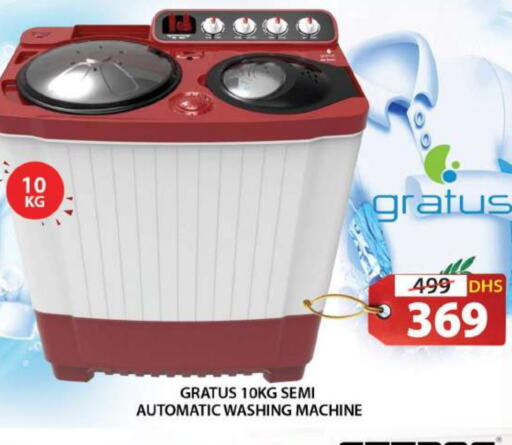 GRATUS Washing Machine  in Grand Hyper Market in UAE - Sharjah / Ajman