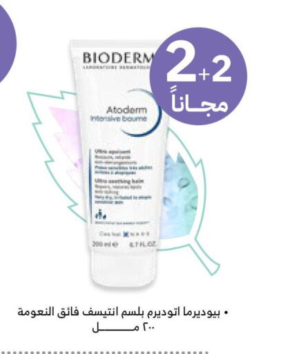 BIODERMA