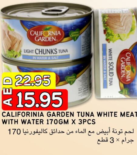 CALIFORNIA Tuna - Canned  in Select Market in UAE - Abu Dhabi