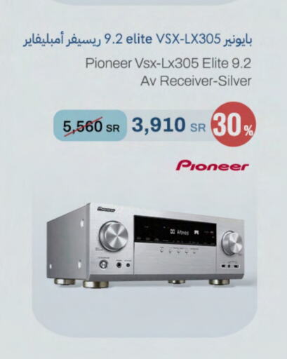    in aDawliah Electronic Appliances in KSA, Saudi Arabia, Saudi - Najran