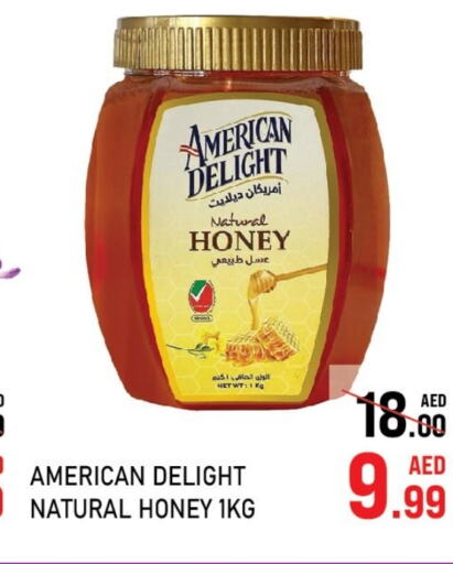  Honey  in C.M Hypermarket in UAE - Abu Dhabi