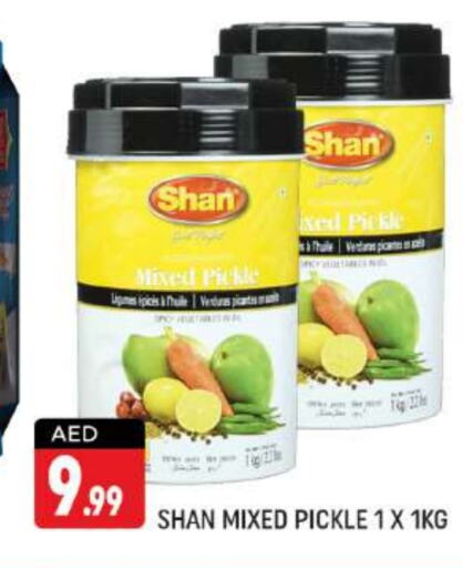 SHAN Pickle  in Shaklan  in UAE - Dubai