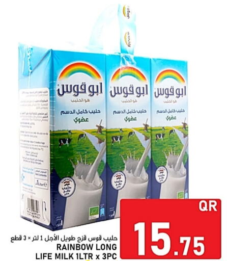 RAINBOW Long Life / UHT Milk  in Passion Hypermarket in Qatar - Umm Salal