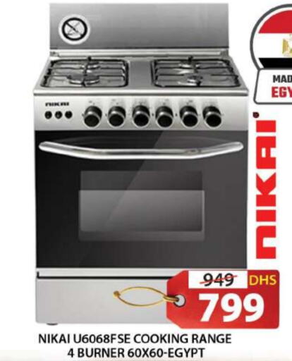 NIKAI Gas Cooker  in Grand Hyper Market in UAE - Sharjah / Ajman