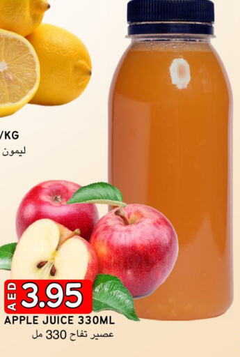    in Select Market  in الإمارات العربية المتحدة , الامارات - أبو ظبي