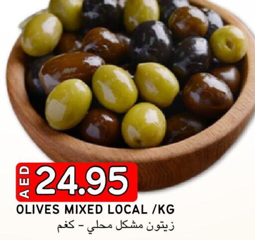    in Select Market in UAE - Abu Dhabi