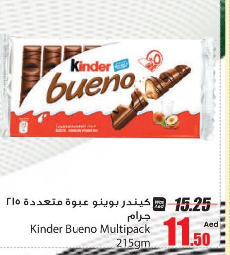 KINDER