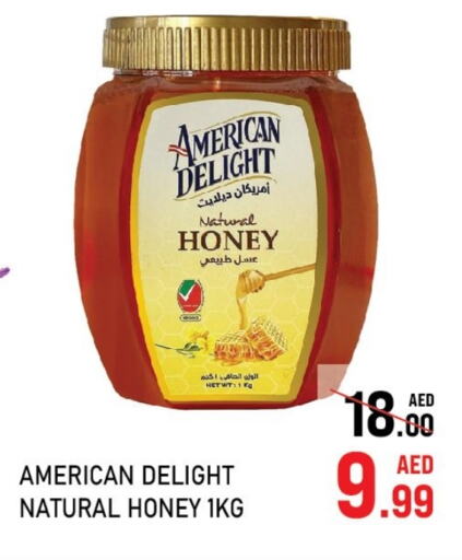  Honey  in C.M. supermarket in UAE - Abu Dhabi