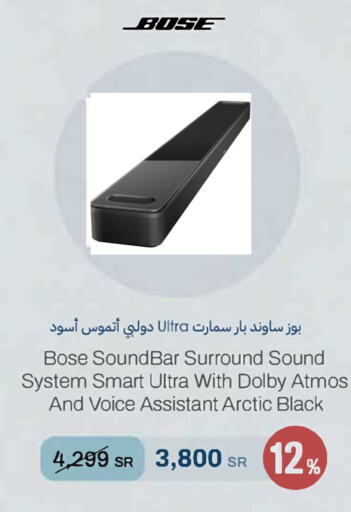 BOSE Speaker  in aDawliah Electronic Appliances in KSA, Saudi Arabia, Saudi - Buraidah