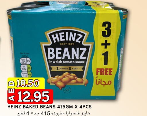 HEINZ Baked Beans  in Select Market in UAE - Abu Dhabi