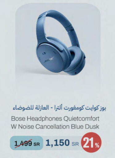 BOSE Earphone  in aDawliah Electronic Appliances in KSA, Saudi Arabia, Saudi - Wadi ad Dawasir