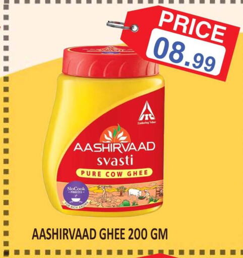 AASHIRVAAD Ghee  in Majestic Plus Hypermarket in UAE - Abu Dhabi