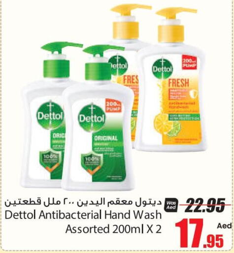 DETTOL