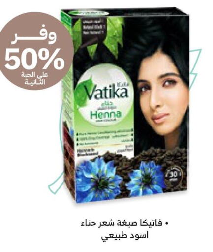 VATIKA Hair Colour  in Innova Health Care in KSA, Saudi Arabia, Saudi - Jubail