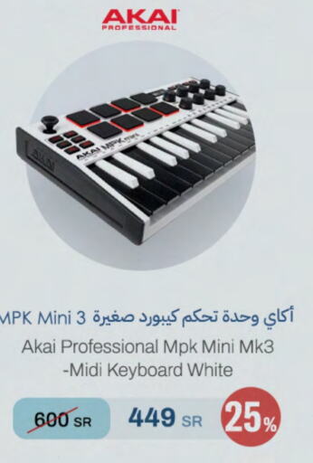 AKAI Keyboard / Mouse  in aDawliah Electronic Appliances in KSA, Saudi Arabia, Saudi - Al Hasa